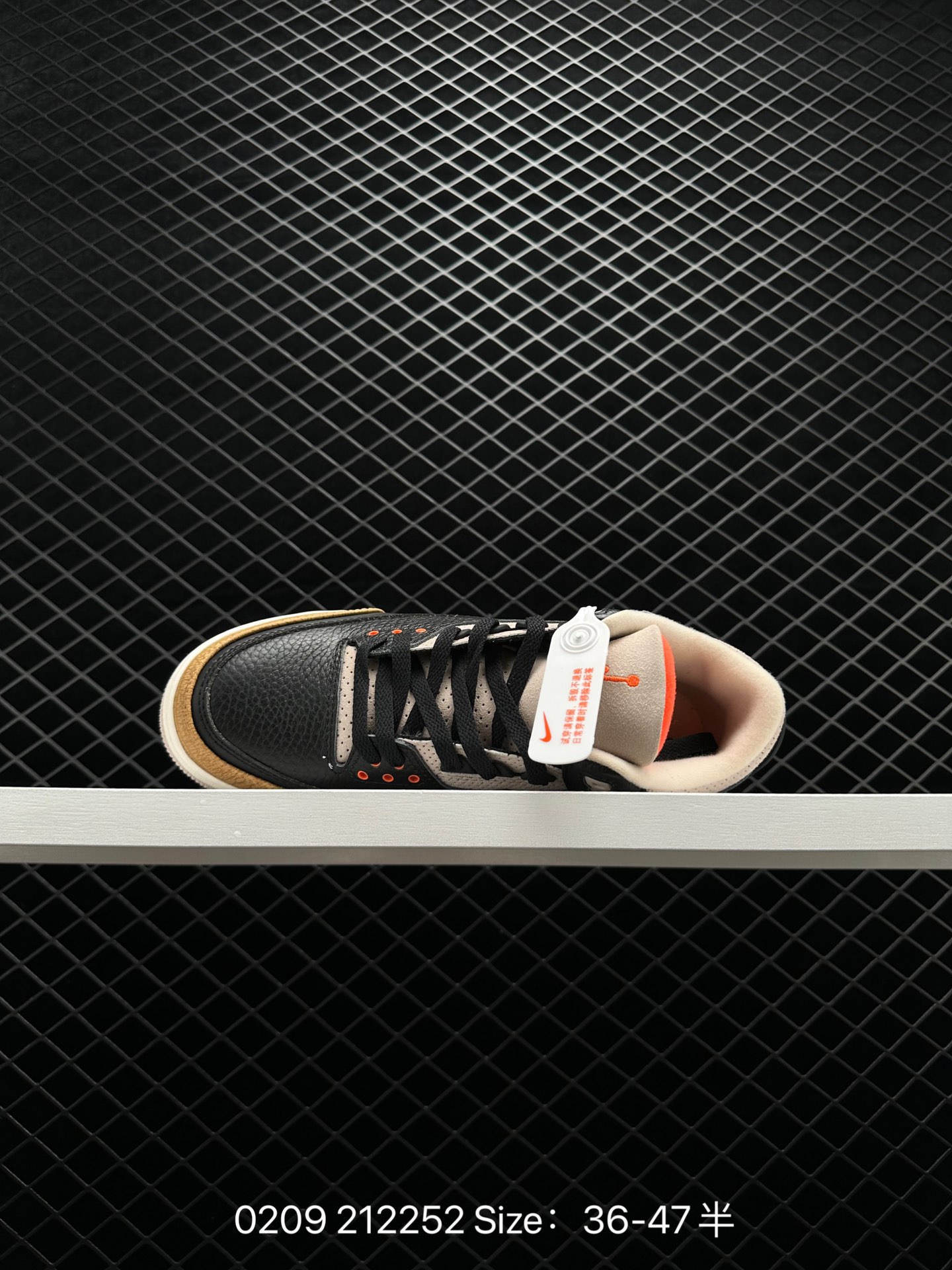 Nike Air Jordan 3 Retro